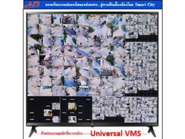 Smart City ( Universal VMS )